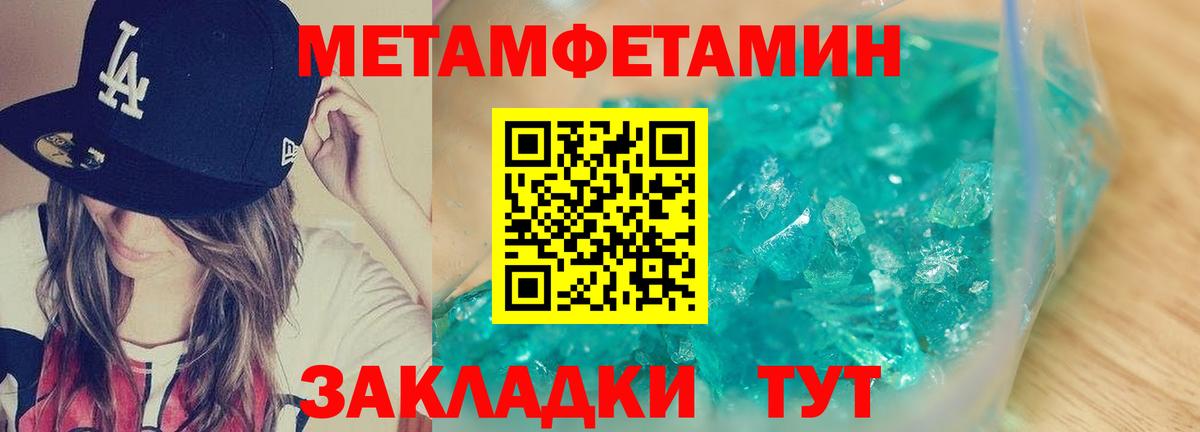 АМФЕТАМИН Розовый Сокол