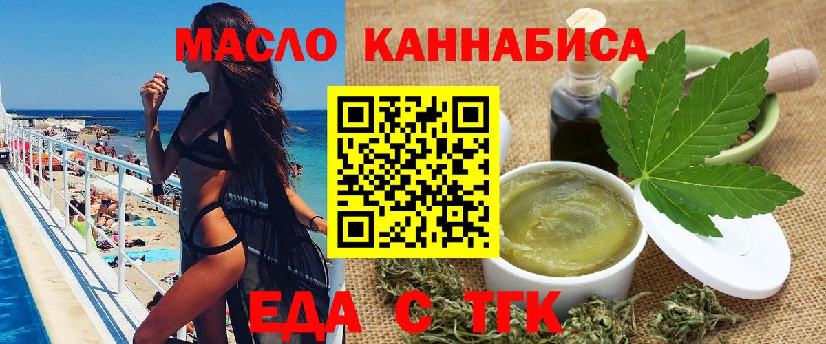 Canna-Cookies конопля  Вход с VPN  Сокол 