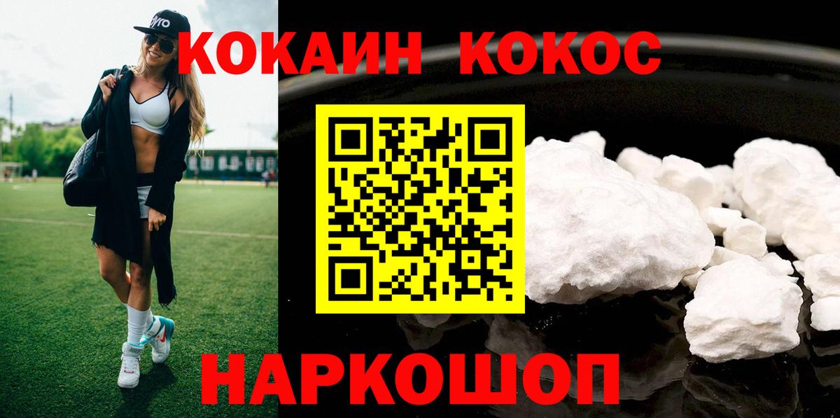 COCAIN Эквадор Сокол