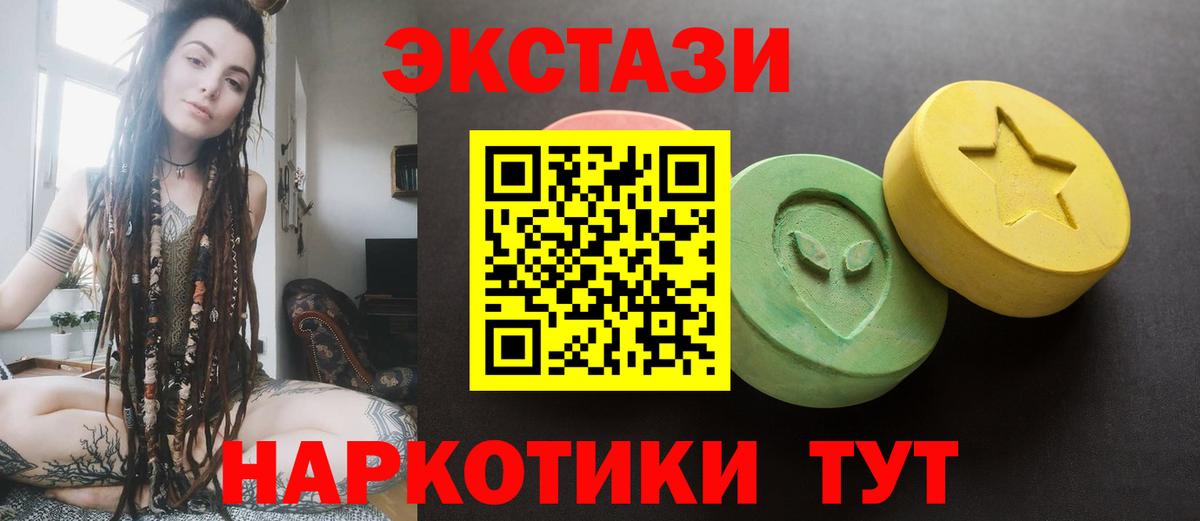 Сокол  как найти закладки  ЭКСТАЗИ DUBAI  Вход с VPN  Ecstasy Philipp Plein 