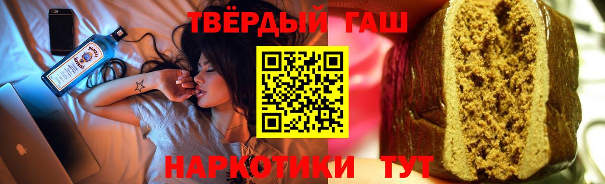 Гашиш Premium Сокол