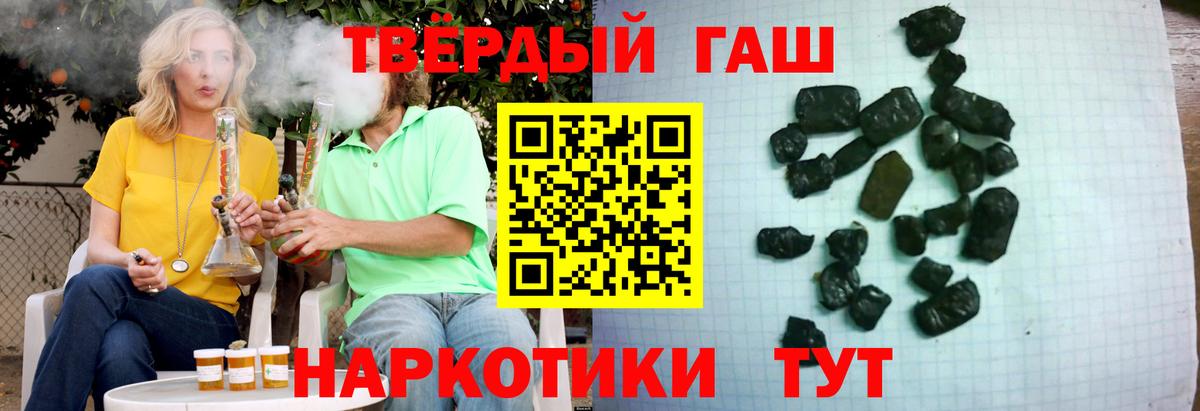 Гашиш  закладки  Вход с VPN  Сокол  ГАШИШ Ice-O-Lator  ГАШИШ VHQ 