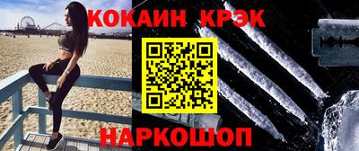 экстази Малгобек