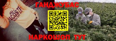дживик Мариинск