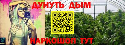дживик Мариинск