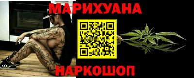 дживик Мариинск
