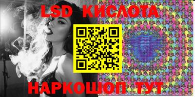 дживик Мариинск