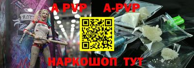 дживик Мариинск