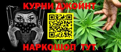 дживик Мариинск