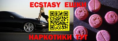 соль курить ск Малоярославец