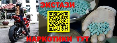 экстази Малгобек