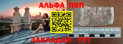 дживик Мариинск