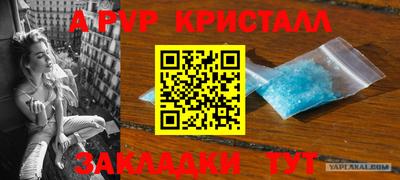 дживик Мариинск