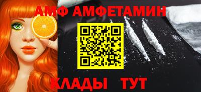 дживик Мариинск