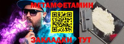 соль курить ск Малоярославец