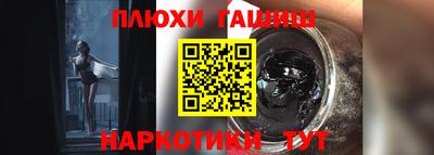 дживик Мариинск