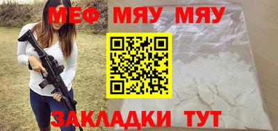 дживик Мариинск