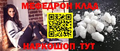 соль курить ск Малоярославец