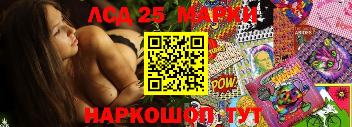 LSD-25 экстази ecstasy  Вход с VPN  Лсд 25 экстази  ссылка на мегу ССЫЛКА  Сокол  ЛСД экстази кислота 