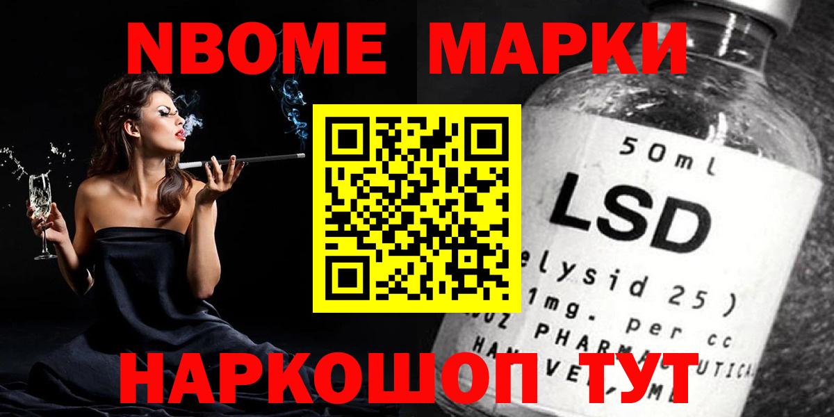 ЛСД экстази кислота Сокол