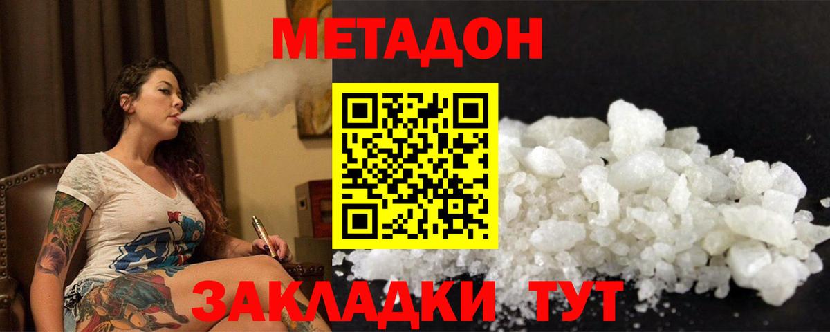 Сокол  Метадон мёд  Вход с VPN  Метадон VHQ 