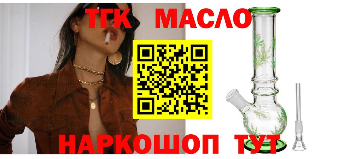 ГАШИШ  Сокол  Каннабис  Альфа ПВП СОЛЬ кристаллы  Меф МЯУ МЯУ кристаллы  Вход с VPN 