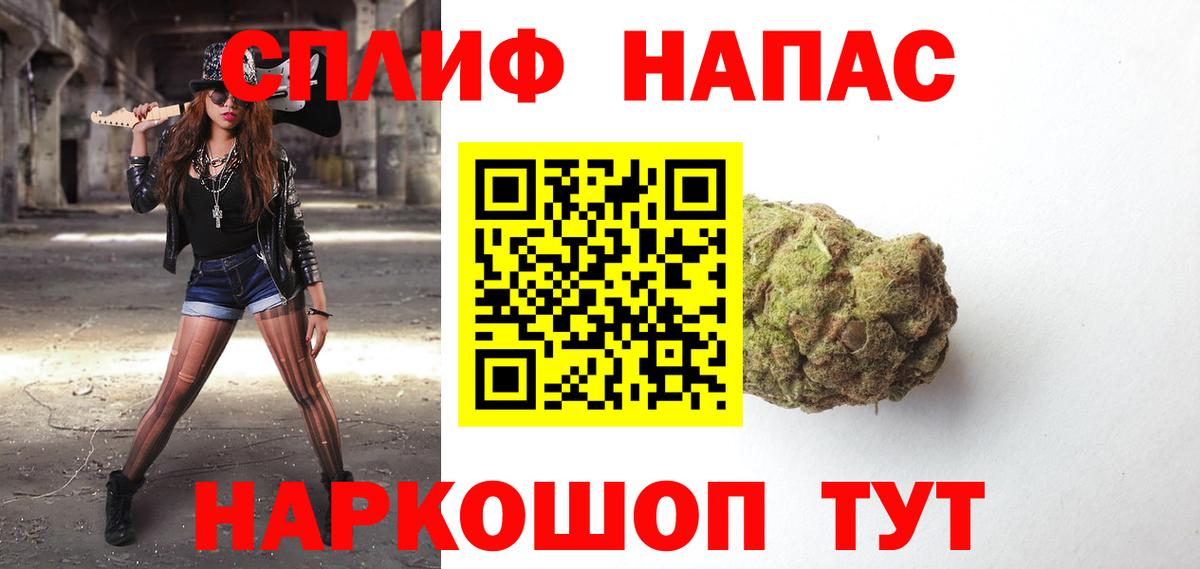 Бошки марихуана тримм Сокол