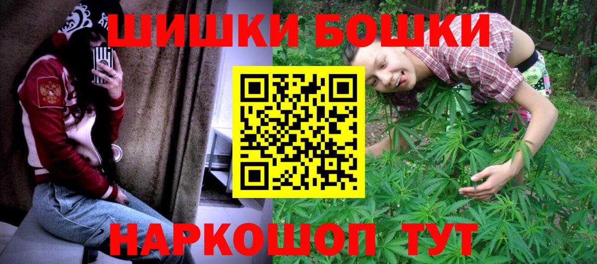 Марихуана марихуана  Шишки марихуана OG Kush  Вход с VPN  Шишки марихуана Amnesia  Сокол  Бошки марихуана Ganja 